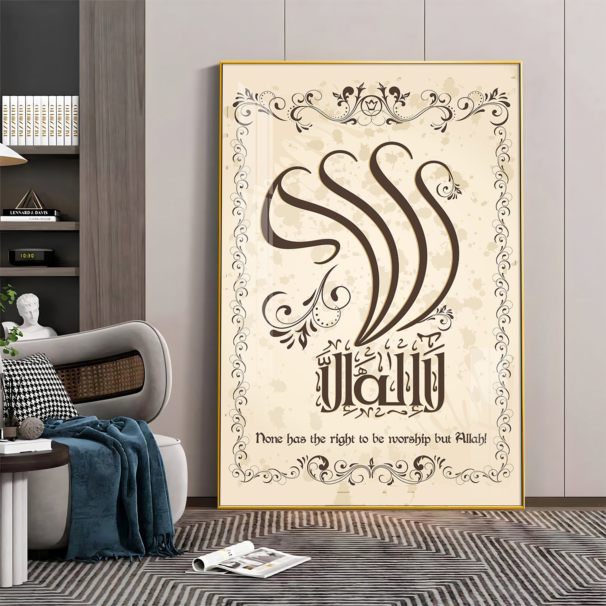 Worship Allah Premium Acrylic Vertical Wall Art