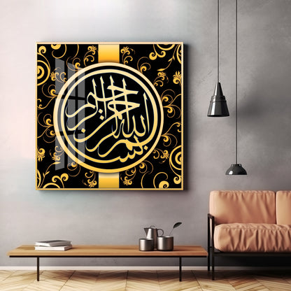 Alhamdulilah Premium Acrylic Square Wall Art