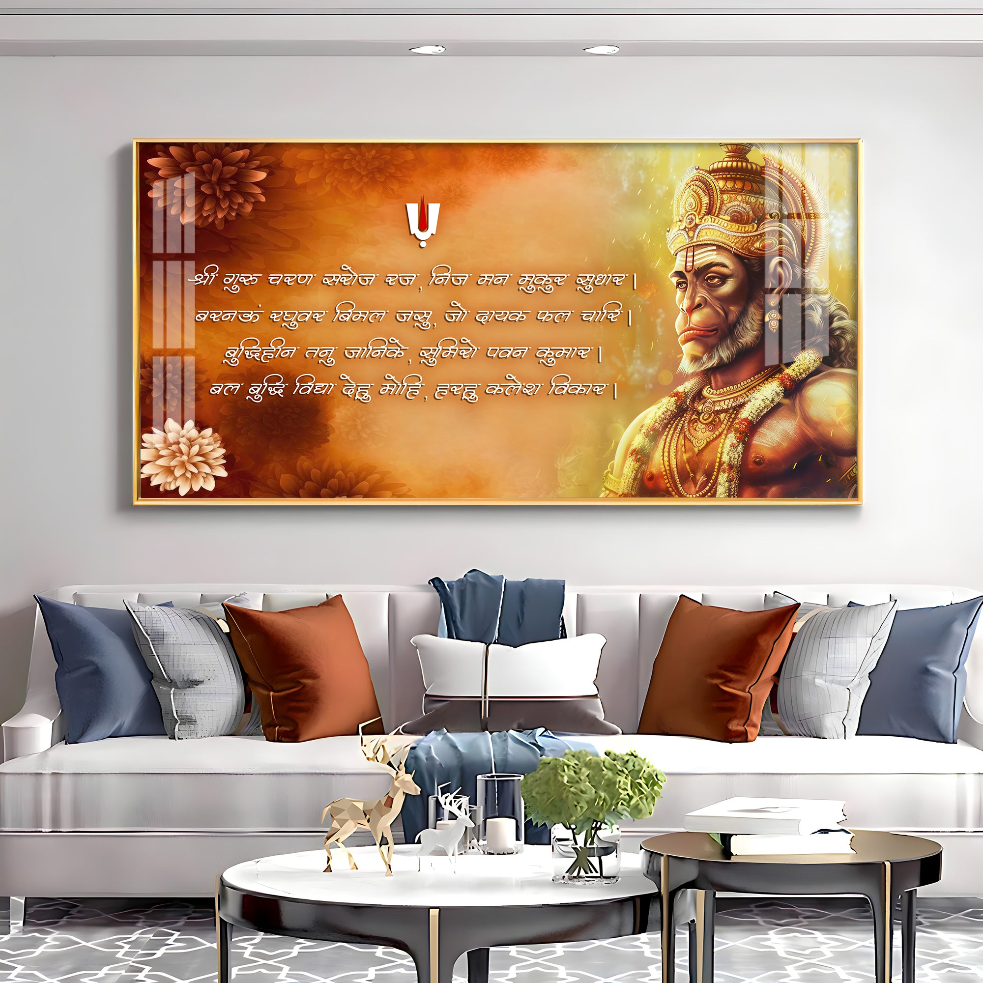 Hanuman Chalisa Chopai Premium Acrylic Horizontal Wall Art