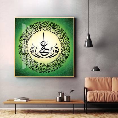 Allah Arabic Calligraphy Premium Acrylic Square Wall Art