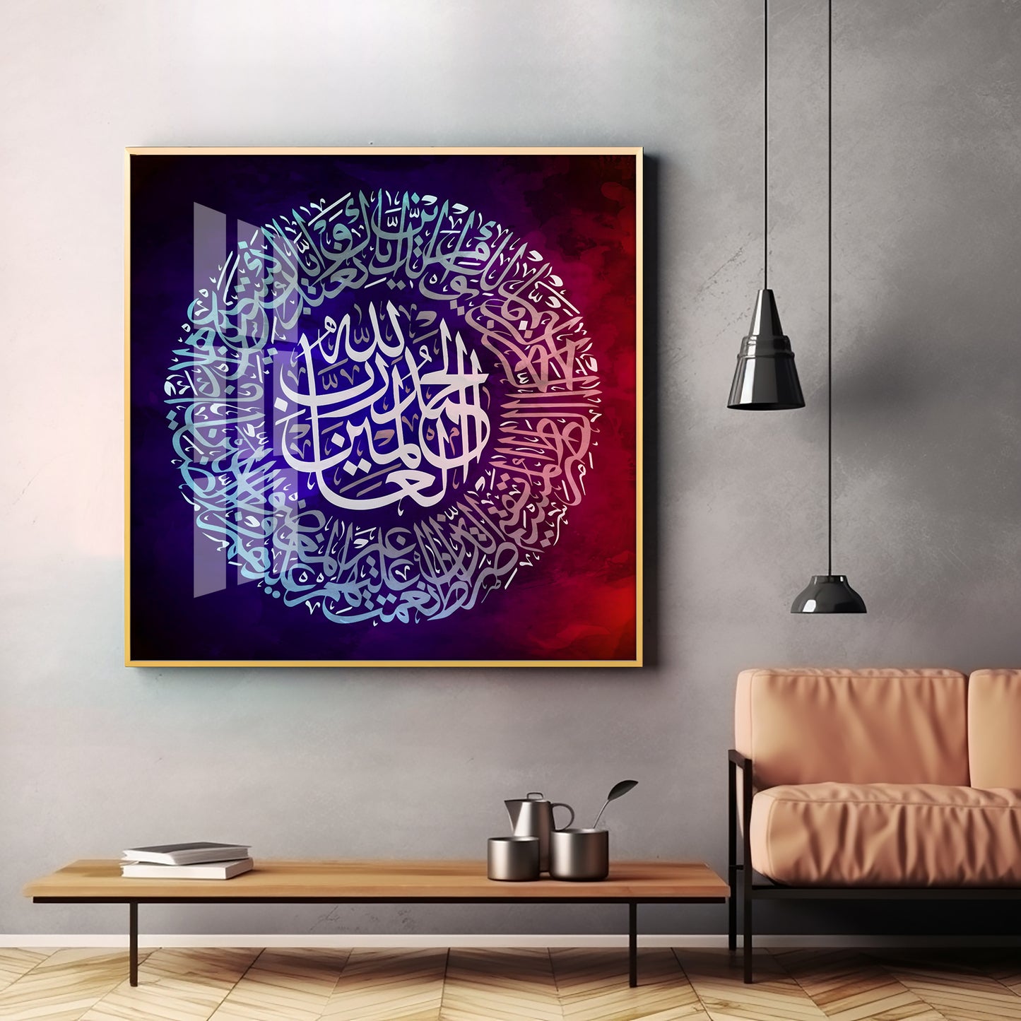 Quran Ayat Verses 2 Premium Acrylic Square Wall Art