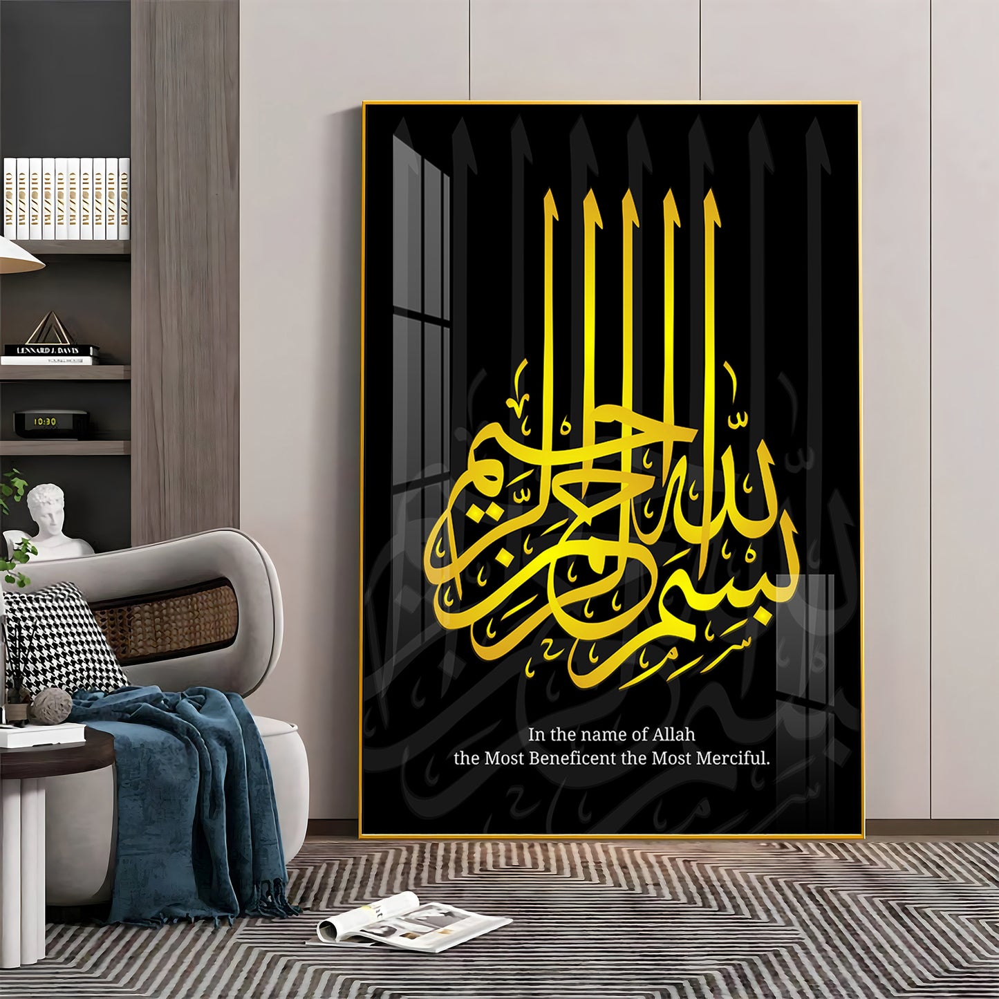 In The Name of Allah Premium Acrylic Vertical Wall Art