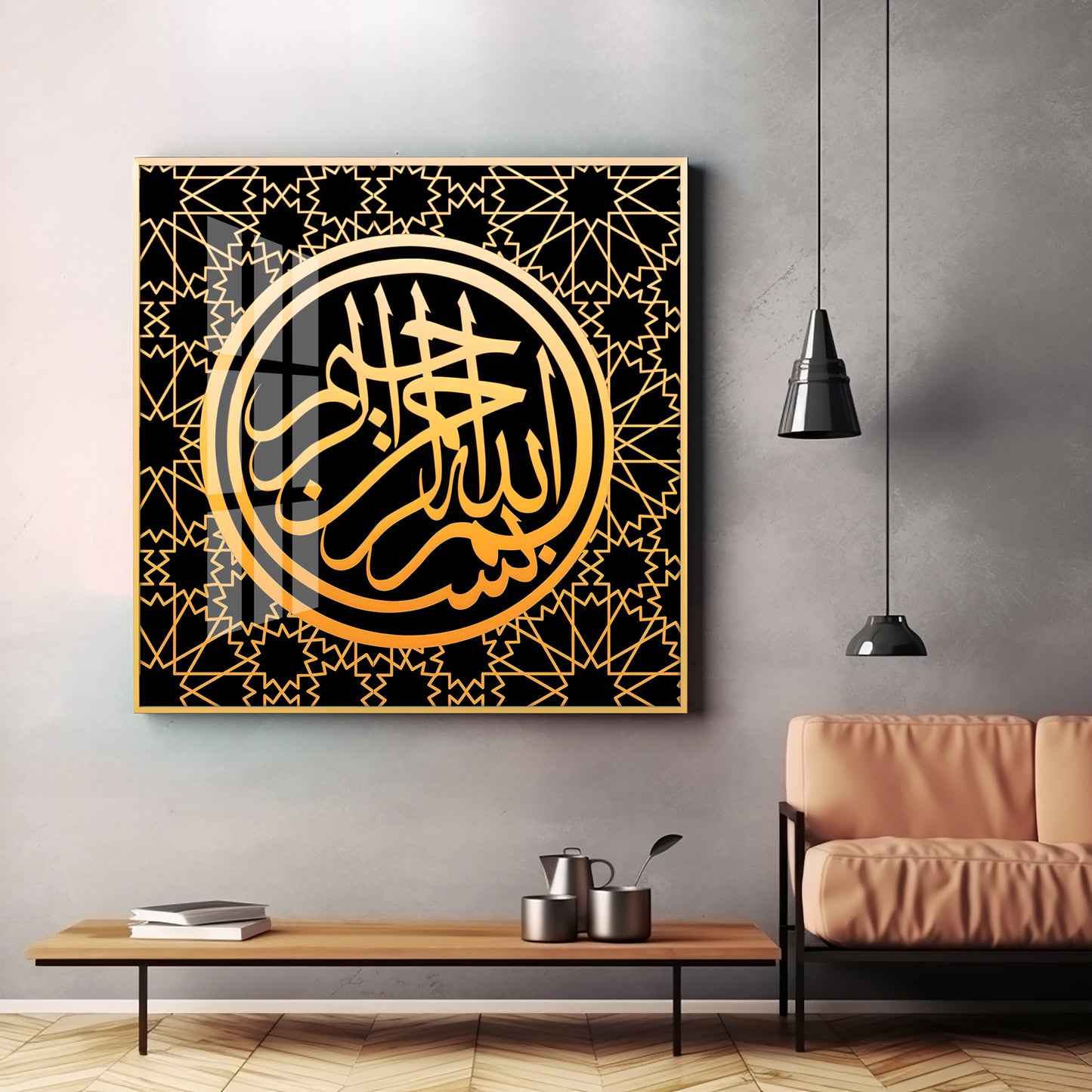 In The Name of Allah Premium Acrylic Square Wall Art