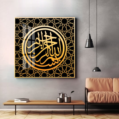 In The Name of Allah Premium Acrylic Square Wall Art