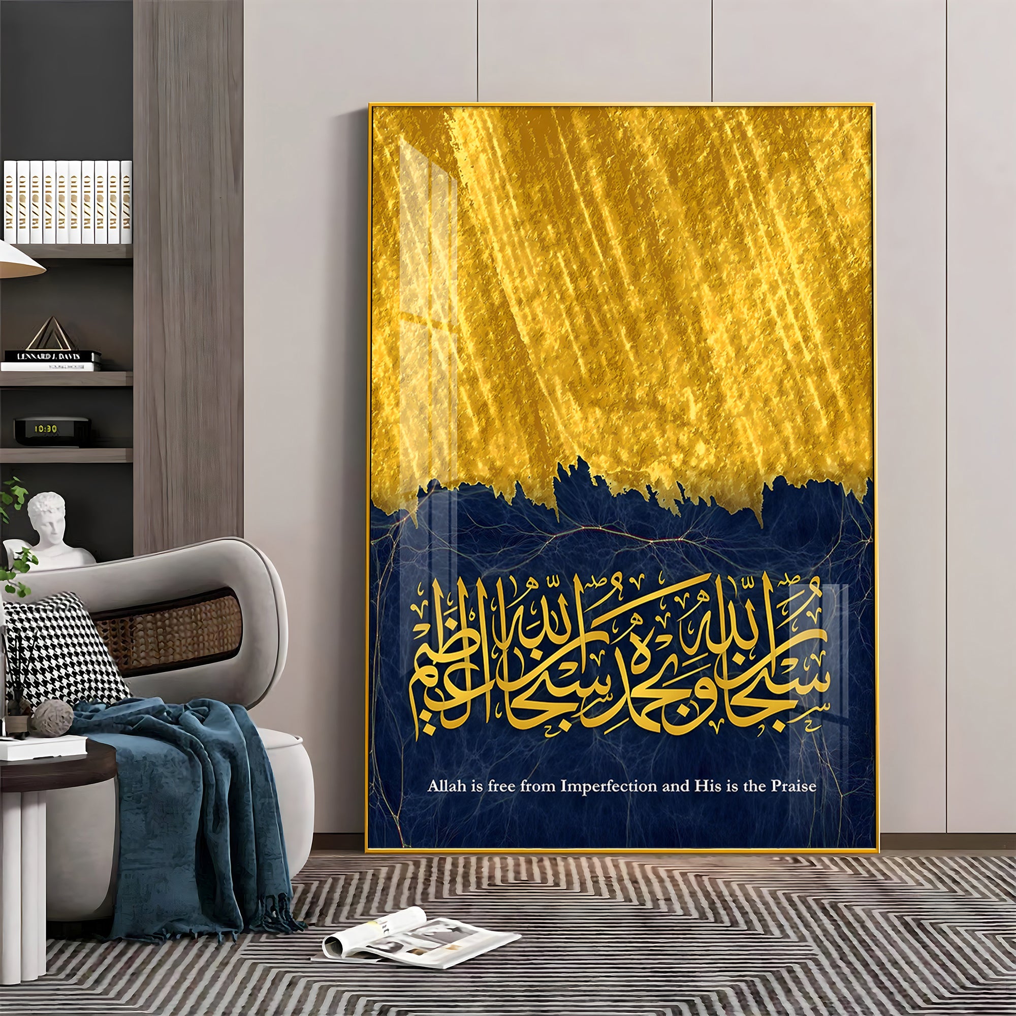 Mashallah Calligraphy Premium Acrylic Vertical Wall Art