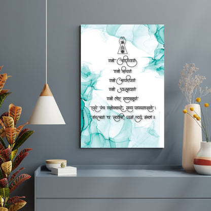 Five Fold Bow Mantra Acrylic Wall Art