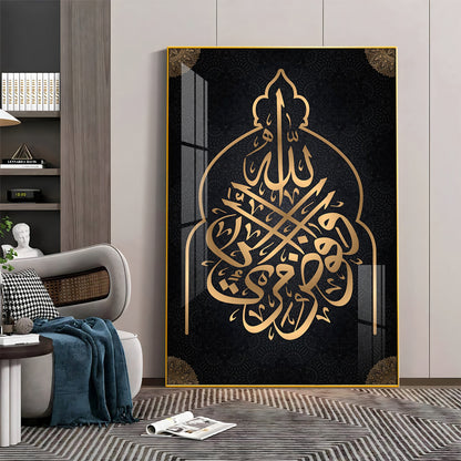 Thorne of Allah Premium Acrylic Vertical Wall Art