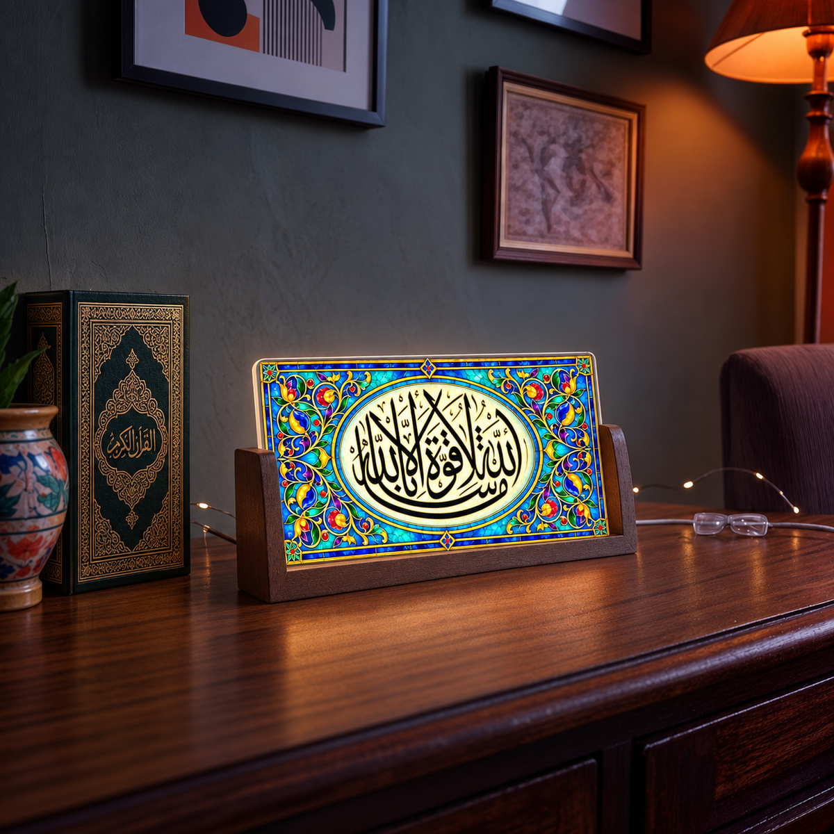 Islamic Calligraphy Acrylic LED Table Lamp - Wooden Stand