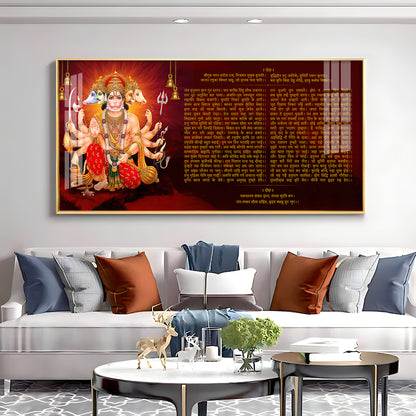 Shree Hanuman Chalisa Premium Acrylic Horizontal Wall Art