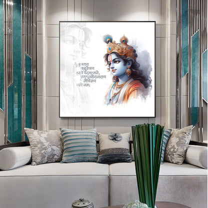 Krishna With Powerful Mantra Premium Acrylic Square Wall Art