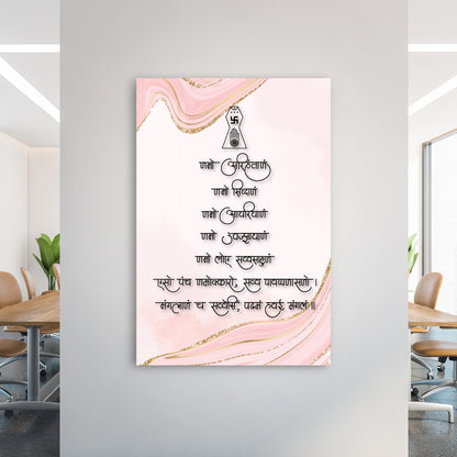 Maha Mangal Sutra Acrylic Wall Art