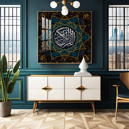 Surah Mudassir Premium Acrylic Square Wall Art