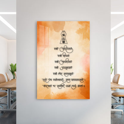 Sacred Mantra Acrylic Wall Art