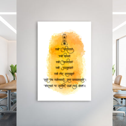 Namokar Mantra Acrylic Wall Art