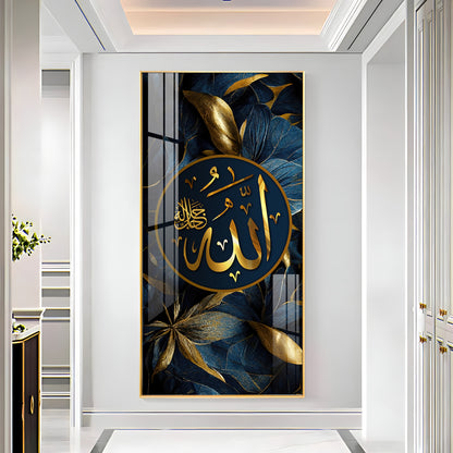 Arabic Calligraphy Premium Acrylic Vertical Wall Art