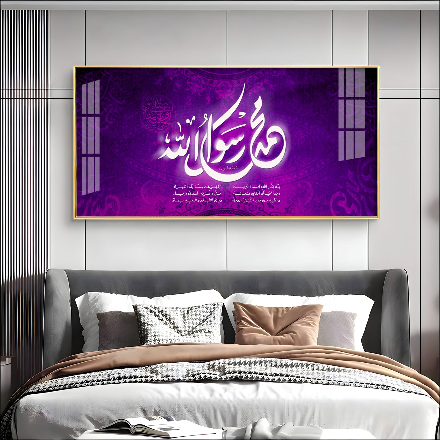 Allah Sayings Premium Acrylic Vertical Wall Art