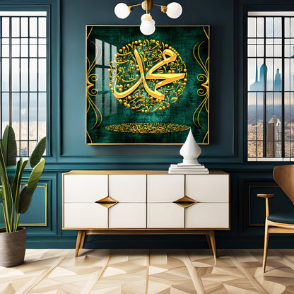 Al-Quran Premium Acrylic Square Wall Art