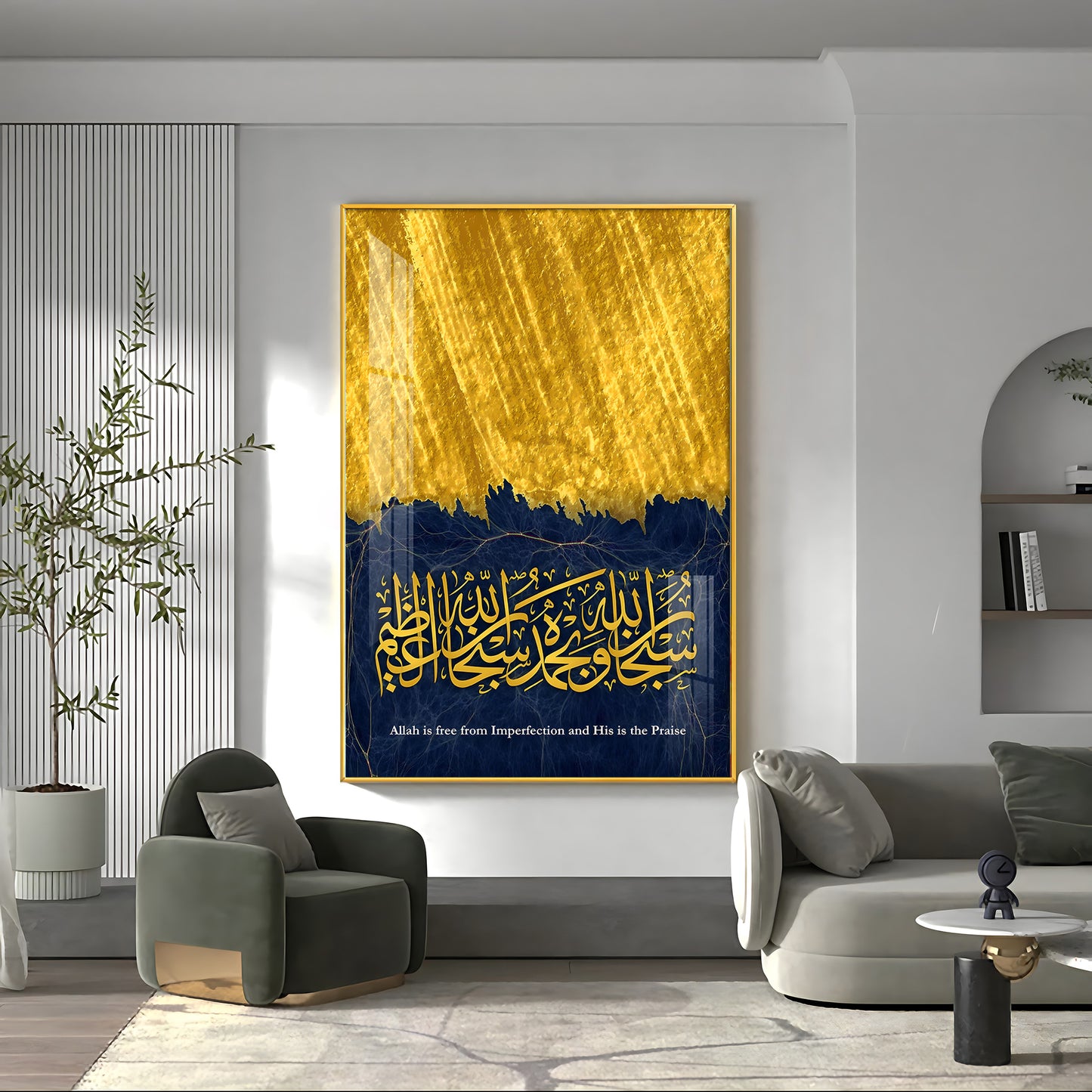 Mashallah Calligraphy Premium Acrylic Vertical Wall Art