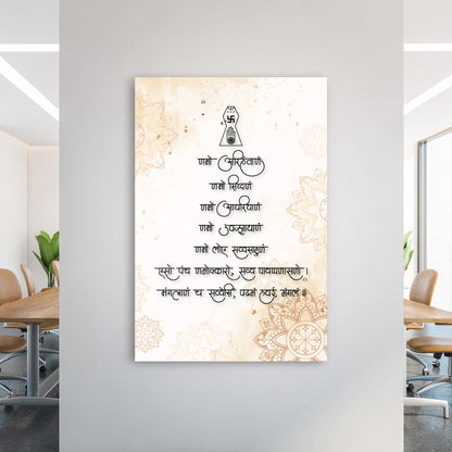 Jainism Mantra Acrylic Wall Art