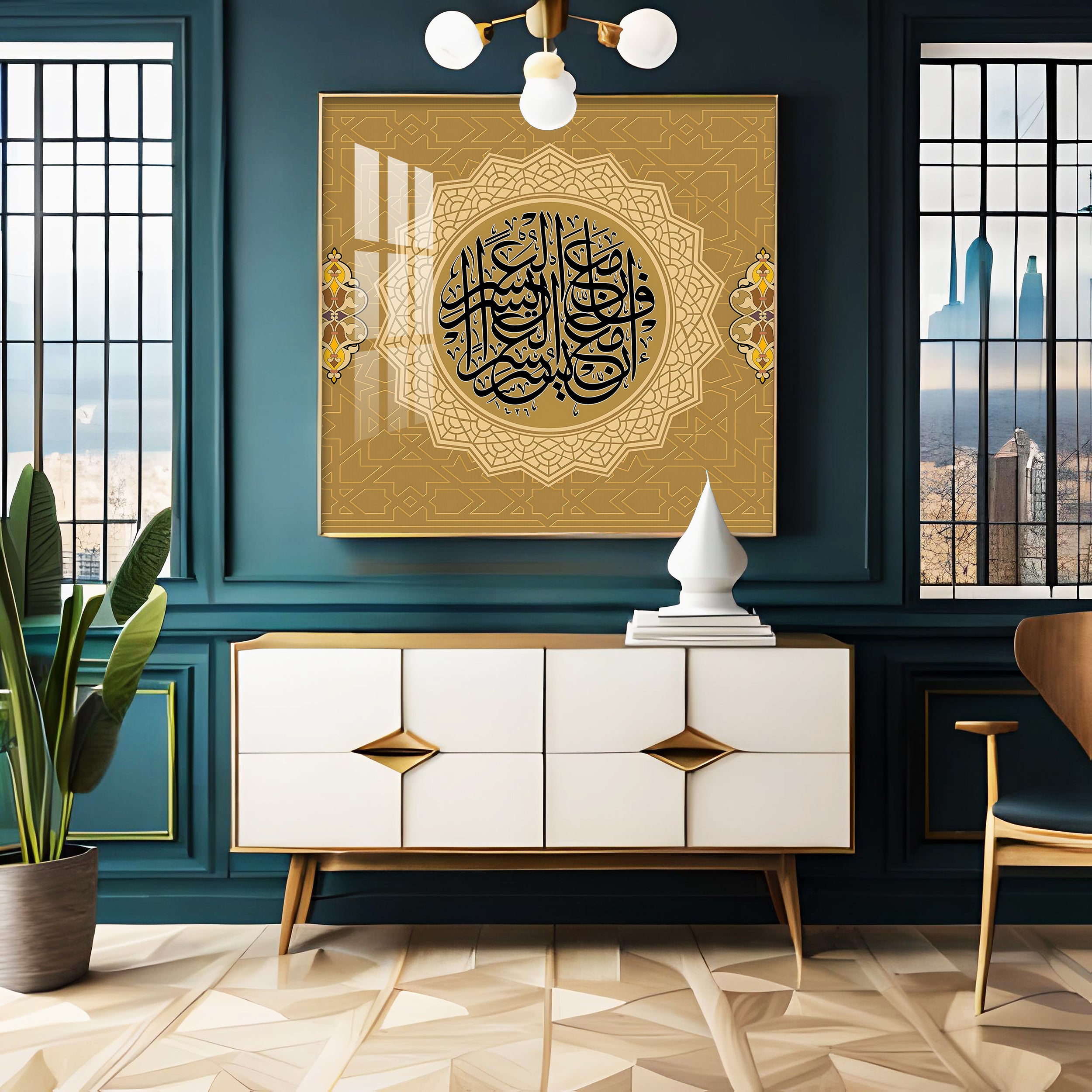 Quotes From Quran Premium Acrylic Square Wall Art