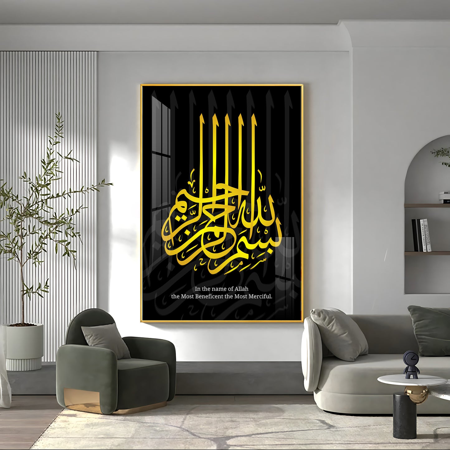 In The Name of Allah Premium Acrylic Vertical Wall Art