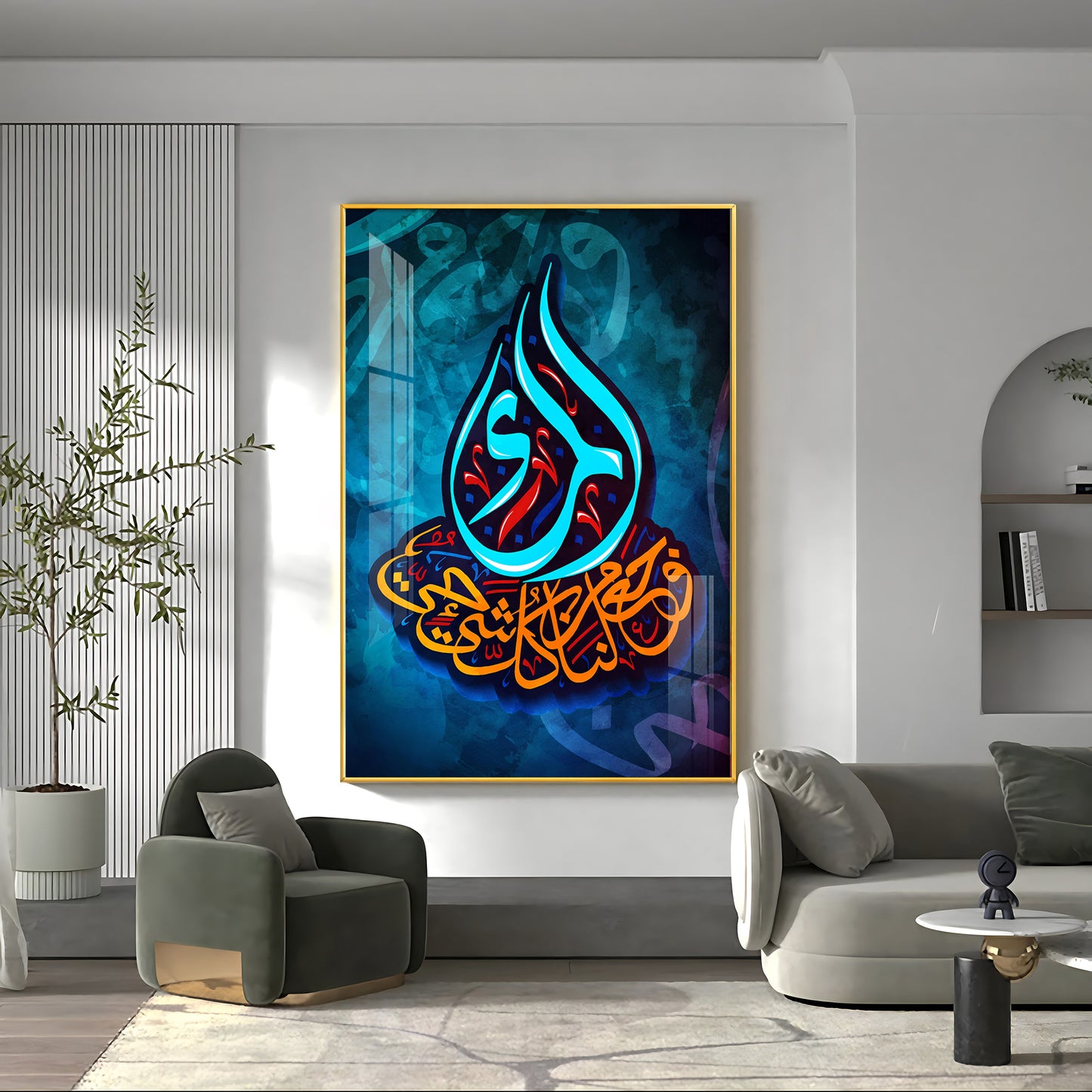 Arabic Modern Premium Acrylic Vertical Wall Art