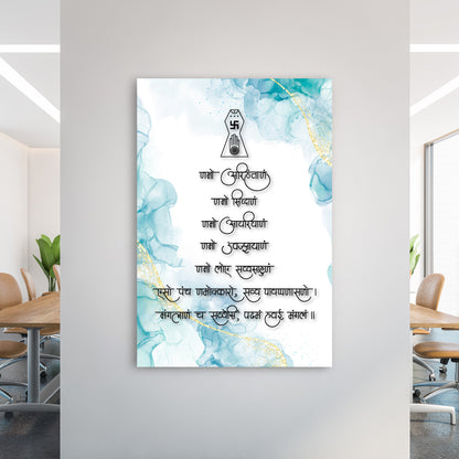 Namaskara Mantra Acrylic Wall Art