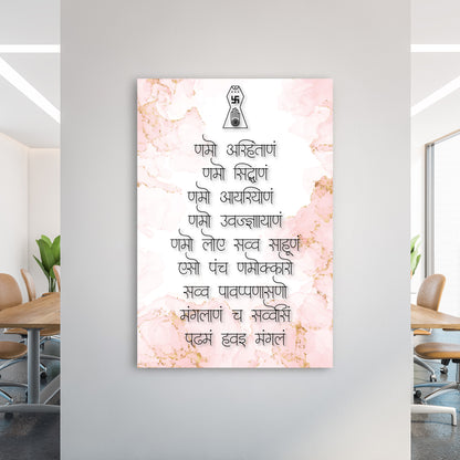 Essence of Jainism Acrylic Wall Art