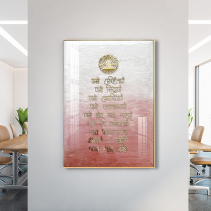 Navkar Mantra Resin Wall Art