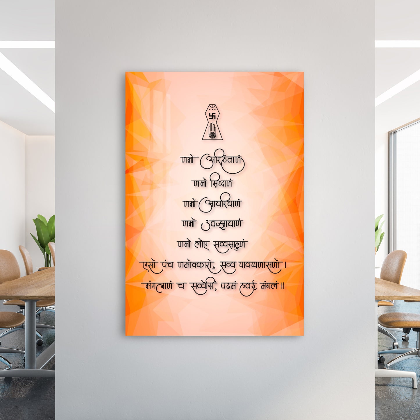 Paramesthi Mantra Acrylic Wall Art