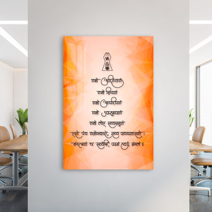 Paramesthi Mantra Acrylic Wall Art