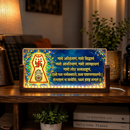 Jain Symbol Navkar Acrylic LED Table Lamp - Wooden Stand