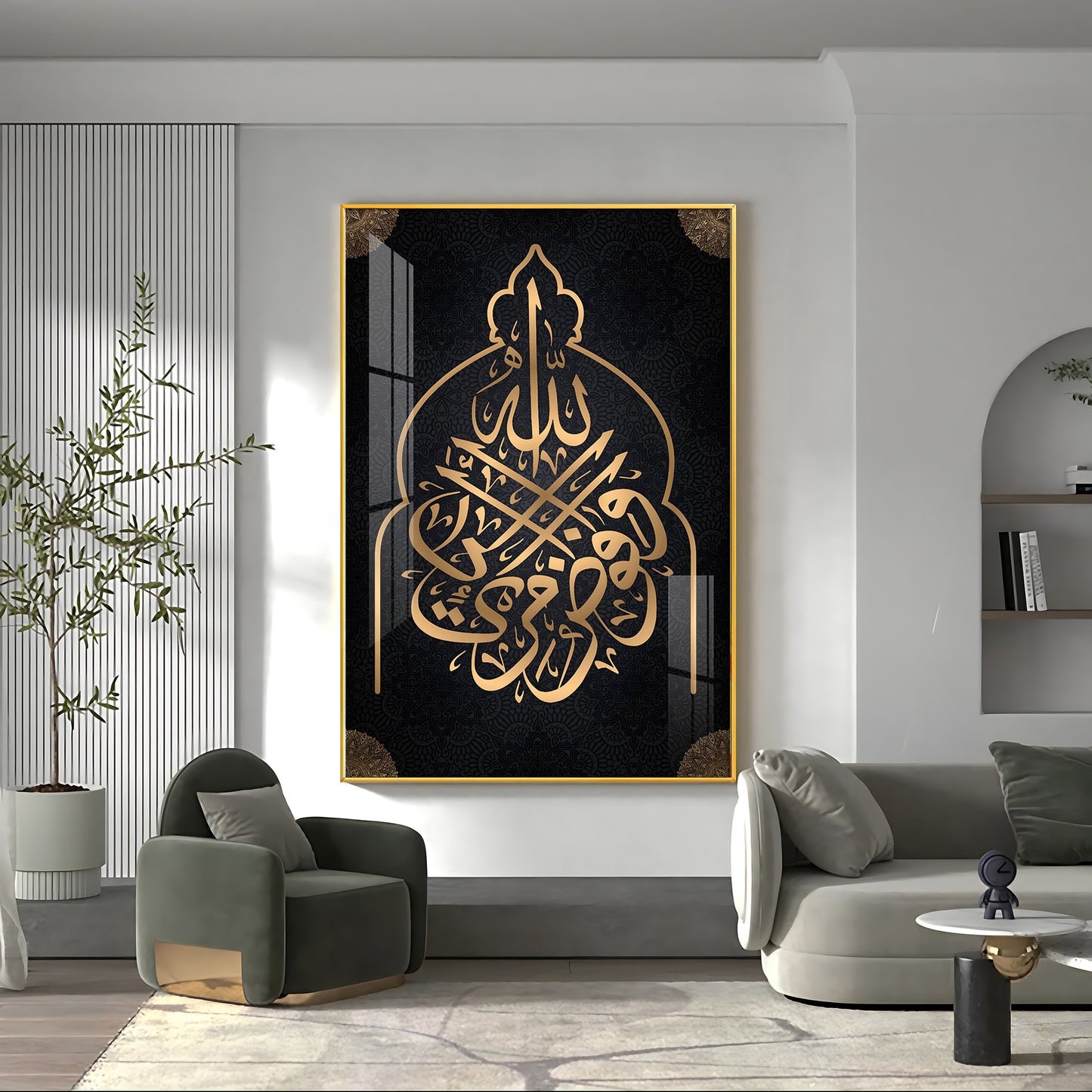 Thorne of Allah Premium Acrylic Vertical Wall Art