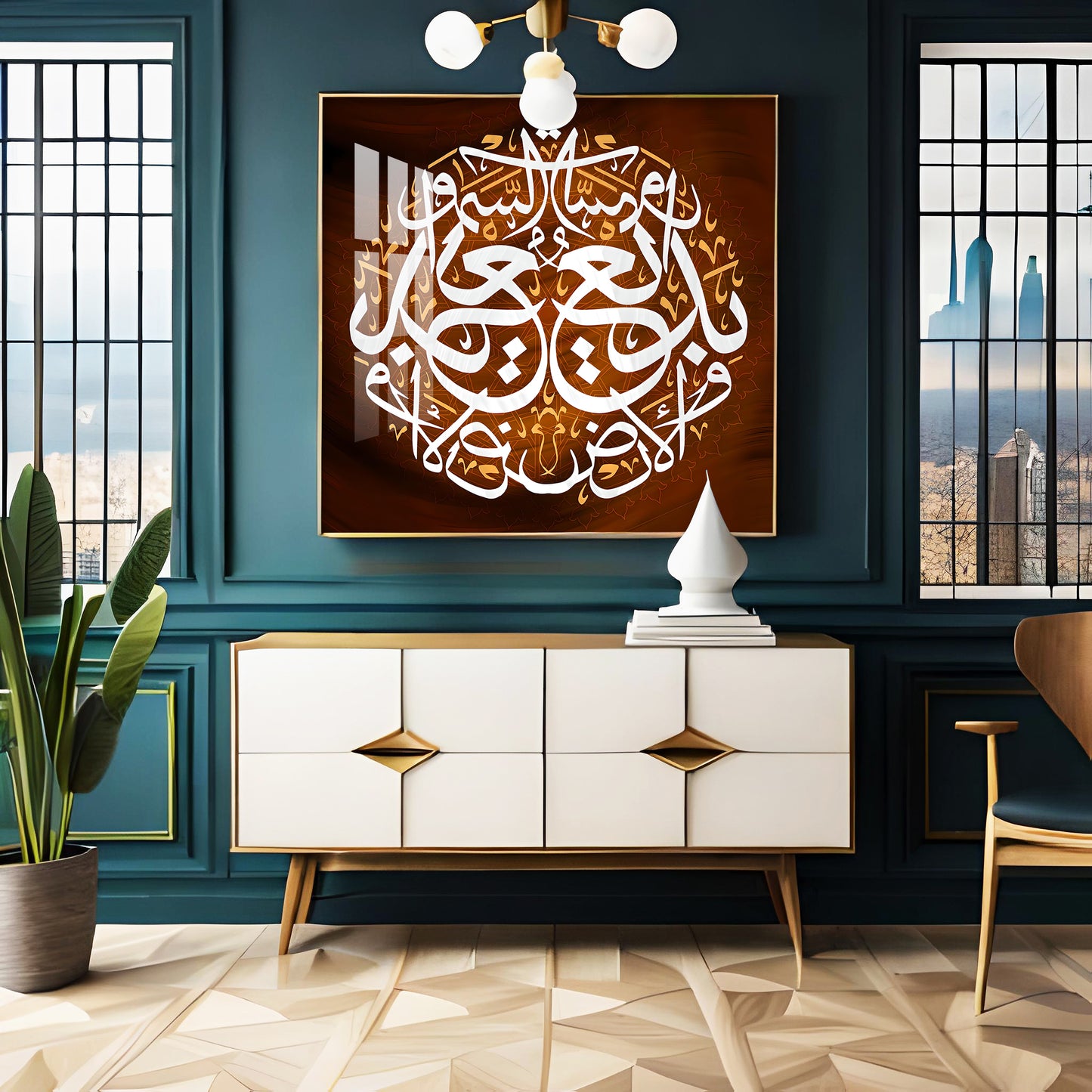 Islamic Verses Premium Acrylic Square Wall Art