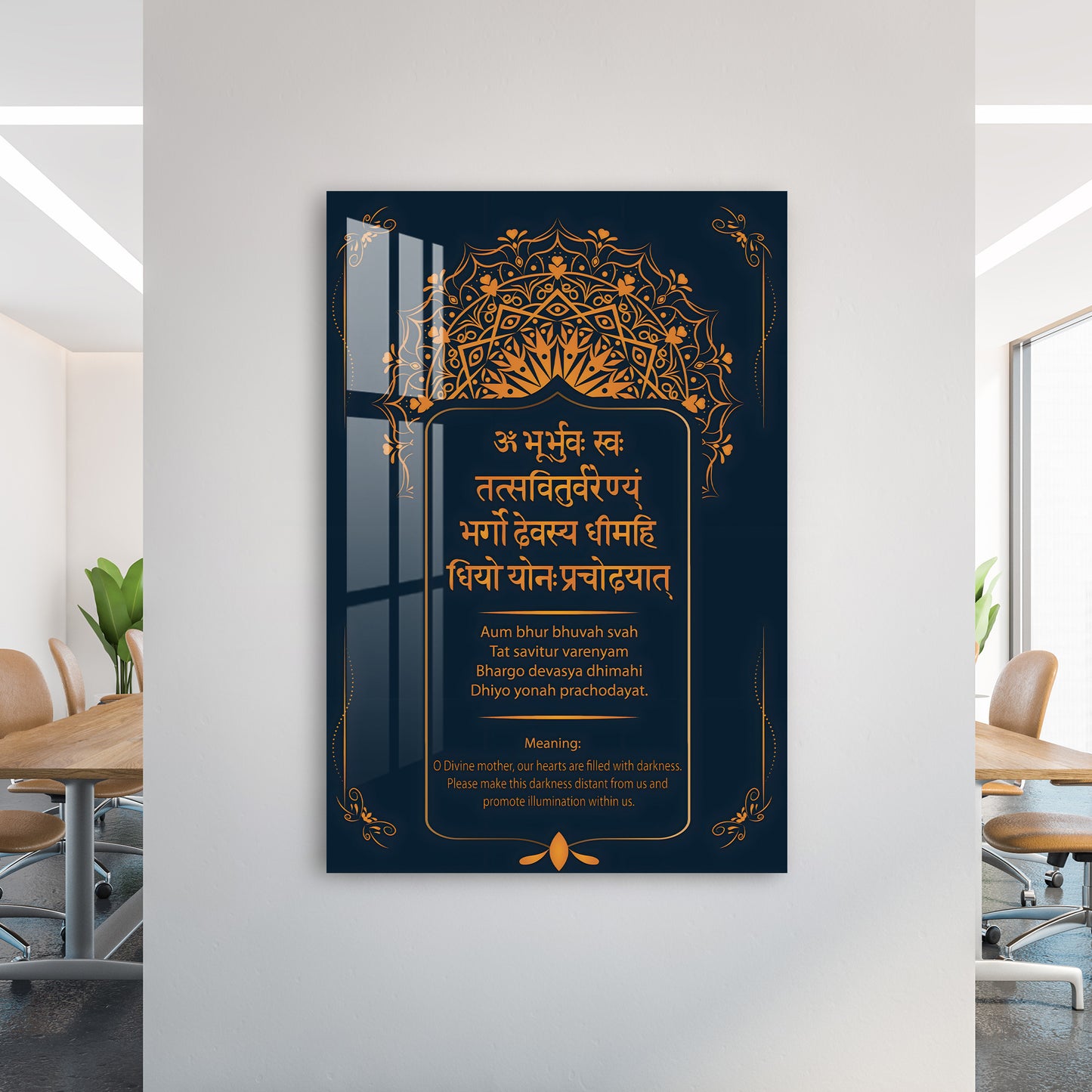 Gayatri Mantra Acrylic Wall Art