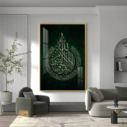 Arabic Calligraphy Premium Acrylic Vertical Wall Art