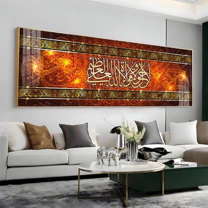 Arabic Extracts Premium Acrylic Vertical Wall Art