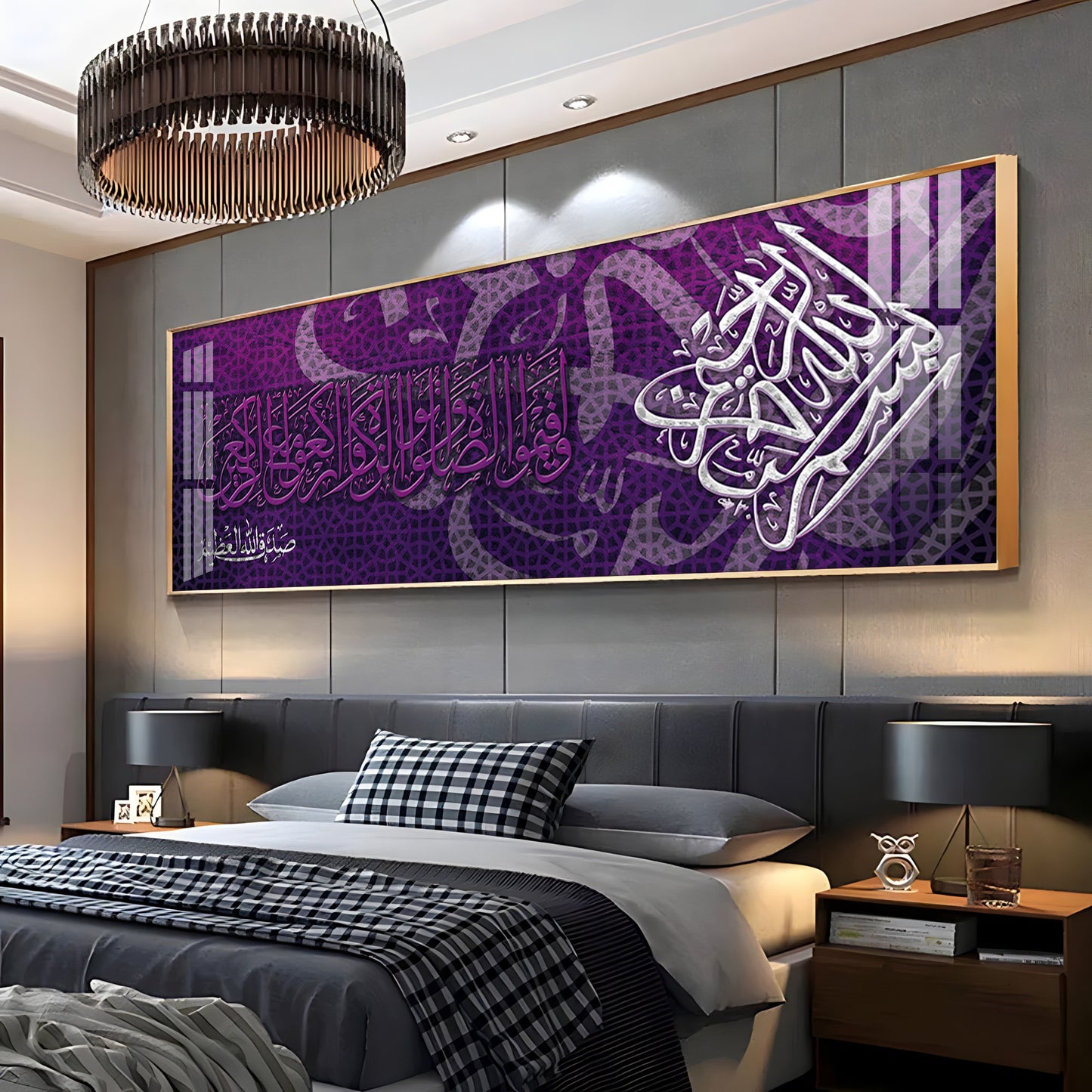 Almighty Allah Premium Acrylic Vertical Wall Art