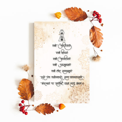 Jainism Mantra Acrylic Wall Art