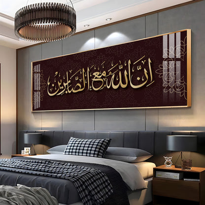 Allah Is For All Premium Acrylic Vertical Wall Art