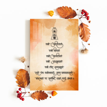 Sacred Mantra Acrylic Wall Art