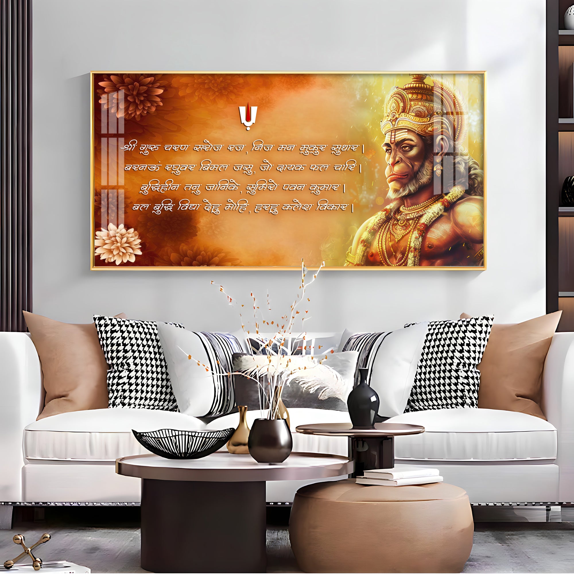 Hanuman Chalisa Chopai Premium Acrylic Horizontal Wall Art