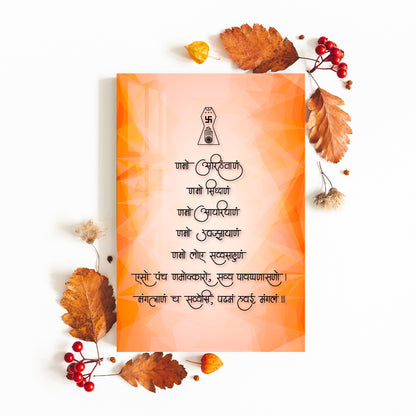 Paramesthi Mantra Acrylic Wall Art