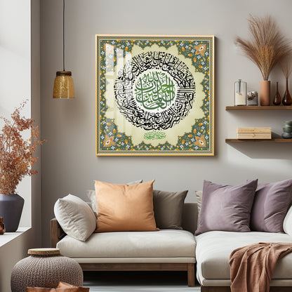 Surat-Al-Faithah Premium Acrylic Square Wall Art