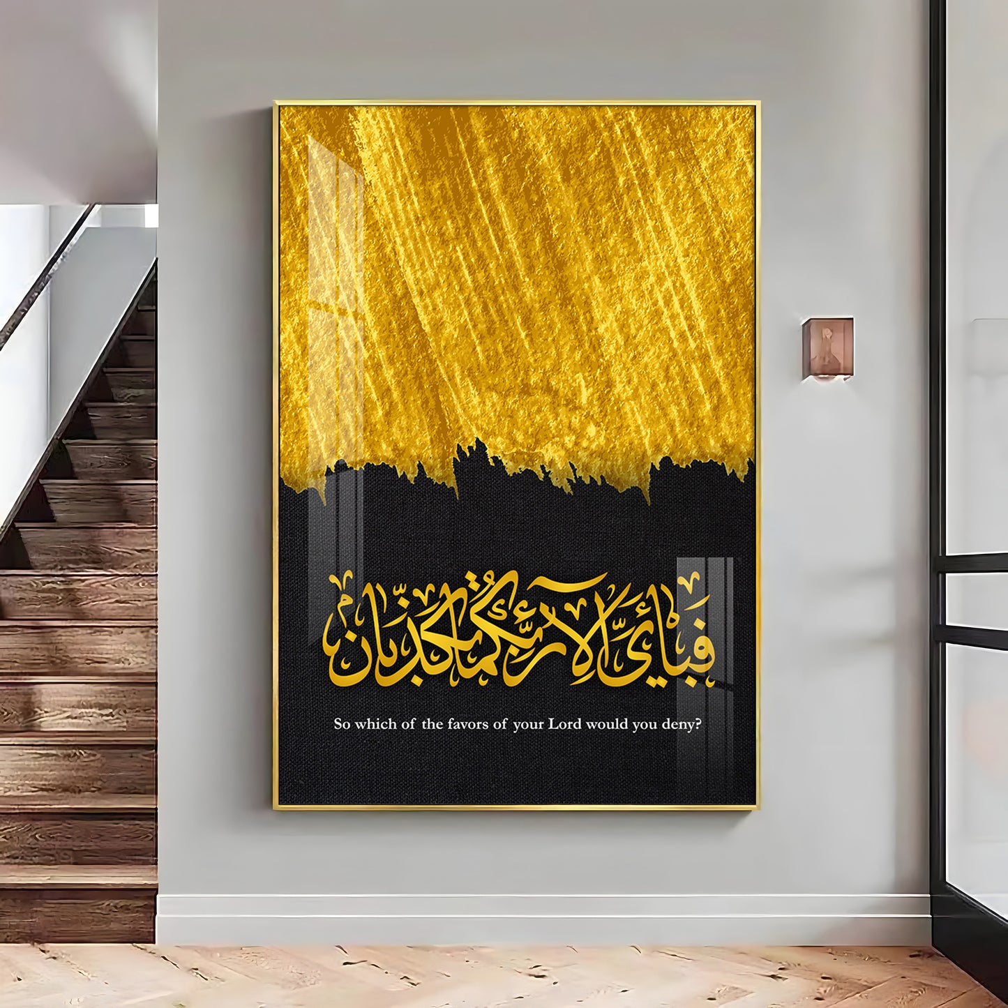 Quran Calligraphy Premium Acrylic Vertical Wall Art