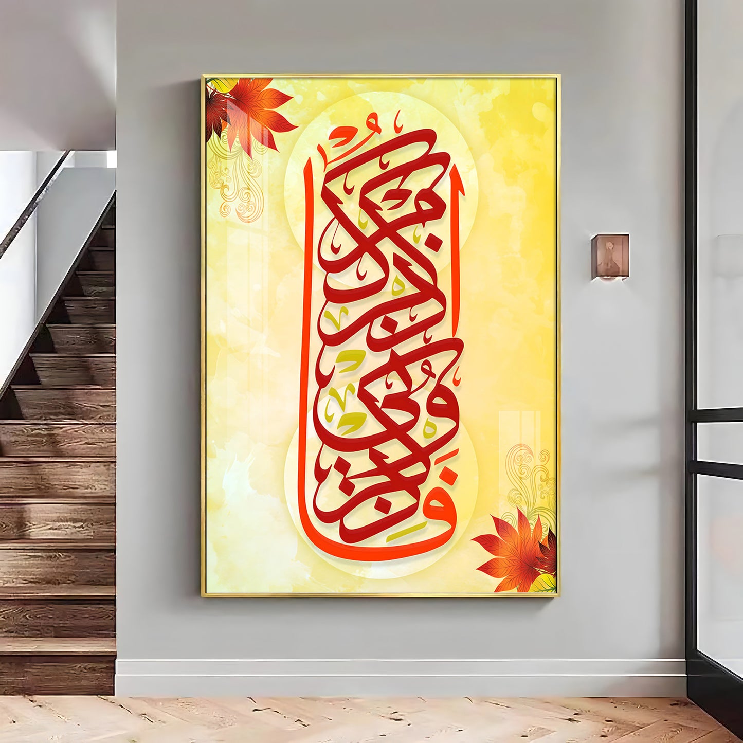 Islamic Calligraphy Premium Acrylic Vertical Wall Art