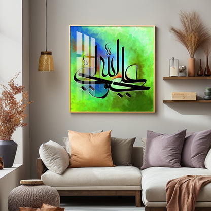 Islamic Calligraphy Premium Acrylic Square Wall Art