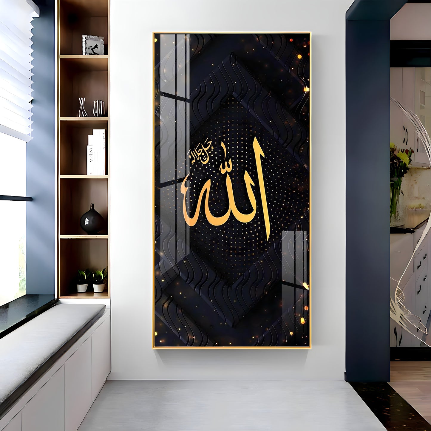 Islamic Calligraphy Premium Acrylic Vertical Wall Art