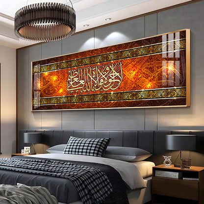 Arabic Extracts Premium Acrylic Vertical Wall Art