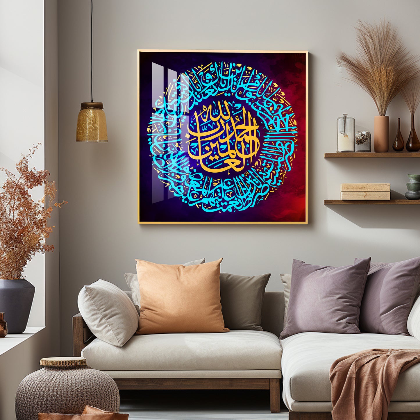 Quran Ayat Premium Acrylic Square Wall Art